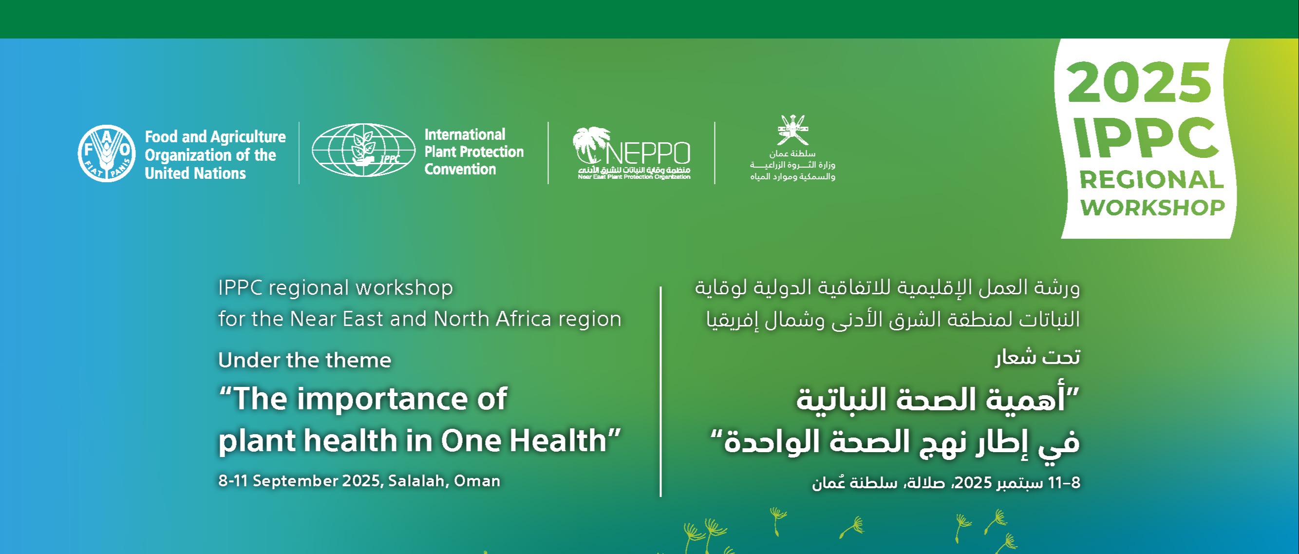 FAO-IPPC regional workshop 2025 for the Near East and North Africa (NENA) region