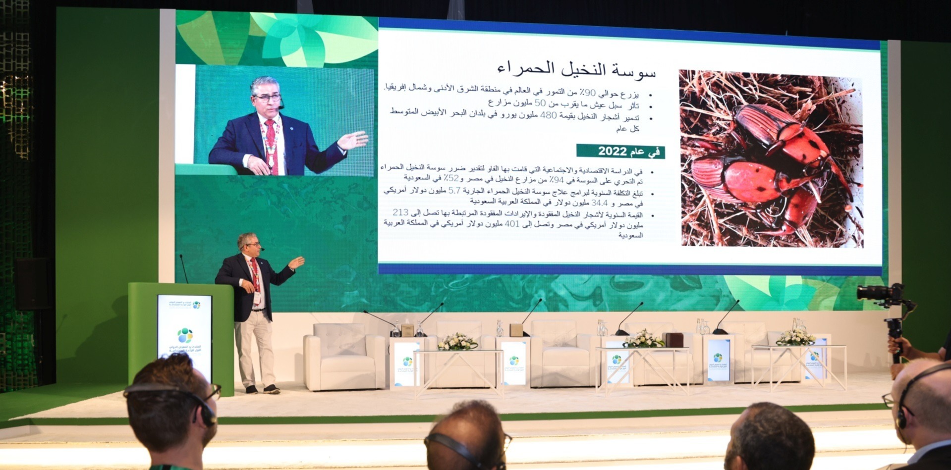 FAO participates in the first international forum and exhibition for sustainable agriculture in Saudi Arabia