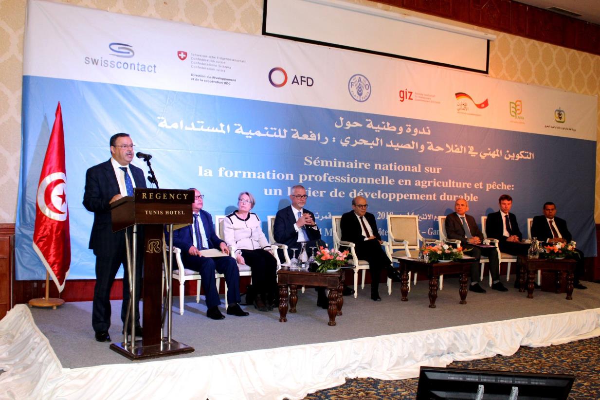 National Seminar on Vocational Training in Agriculture and Fisheries in Tunisia