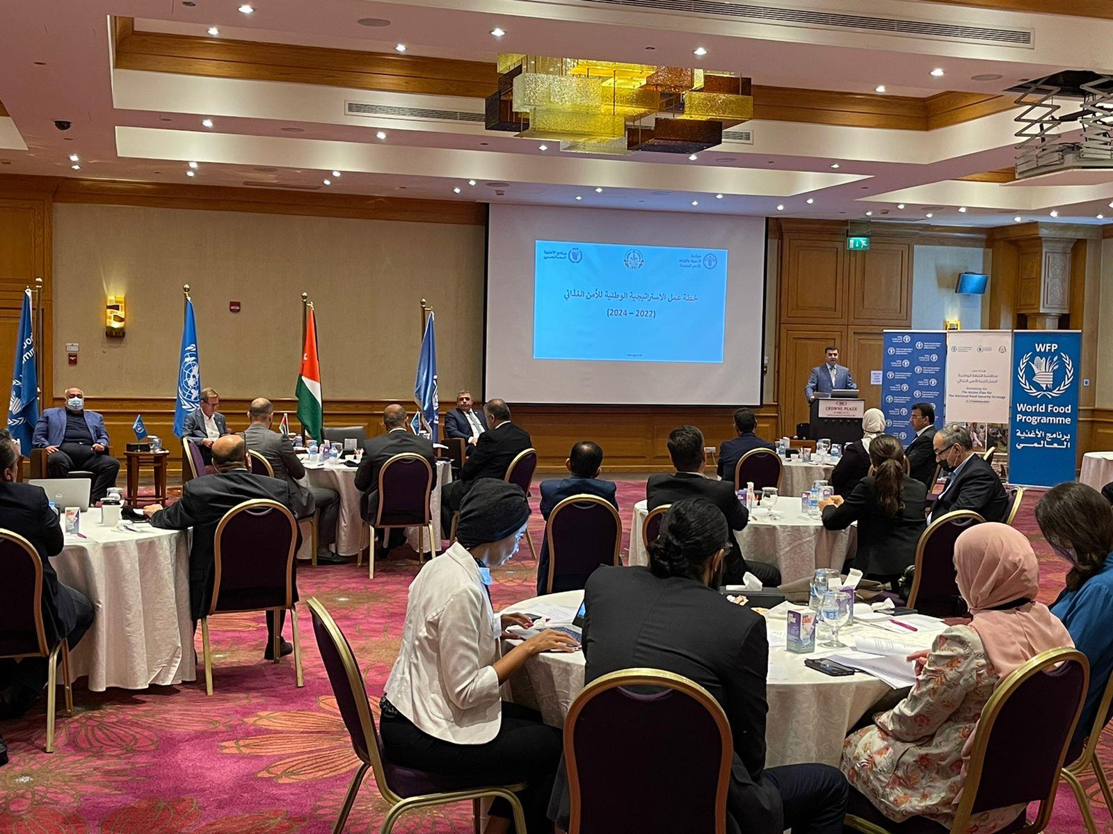 MoA, FAO and WFP discourse the Food Security Strategy Action Plan