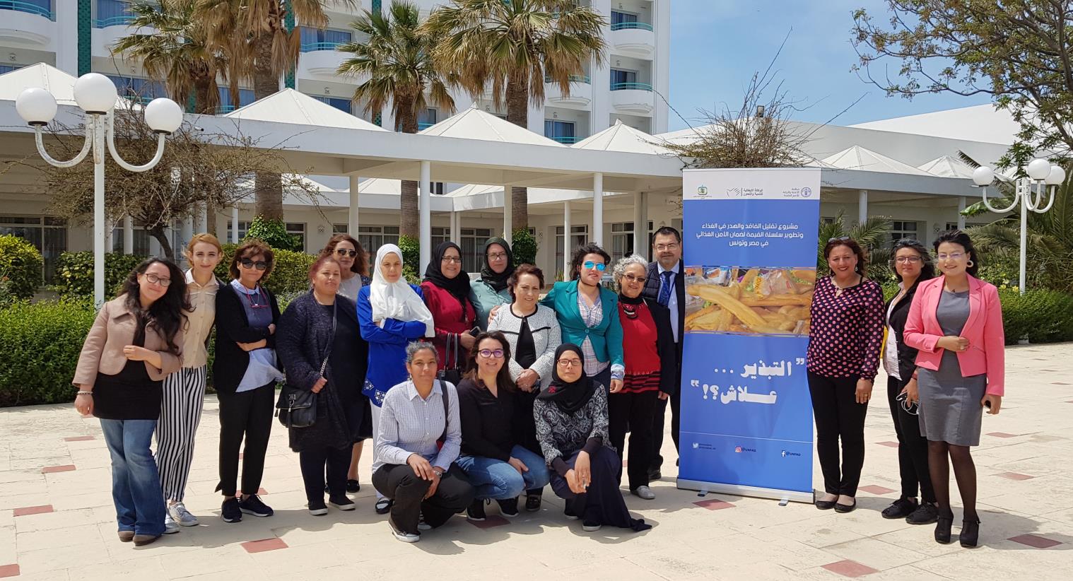 Training of trainers on the reduction of food waste and the preservation of food with the National Union of Tunisian Women