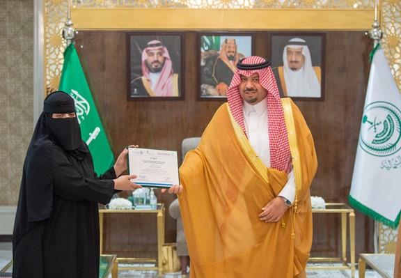 Women-led entrepreneurship for livestock sector development in Saudi Arabia
