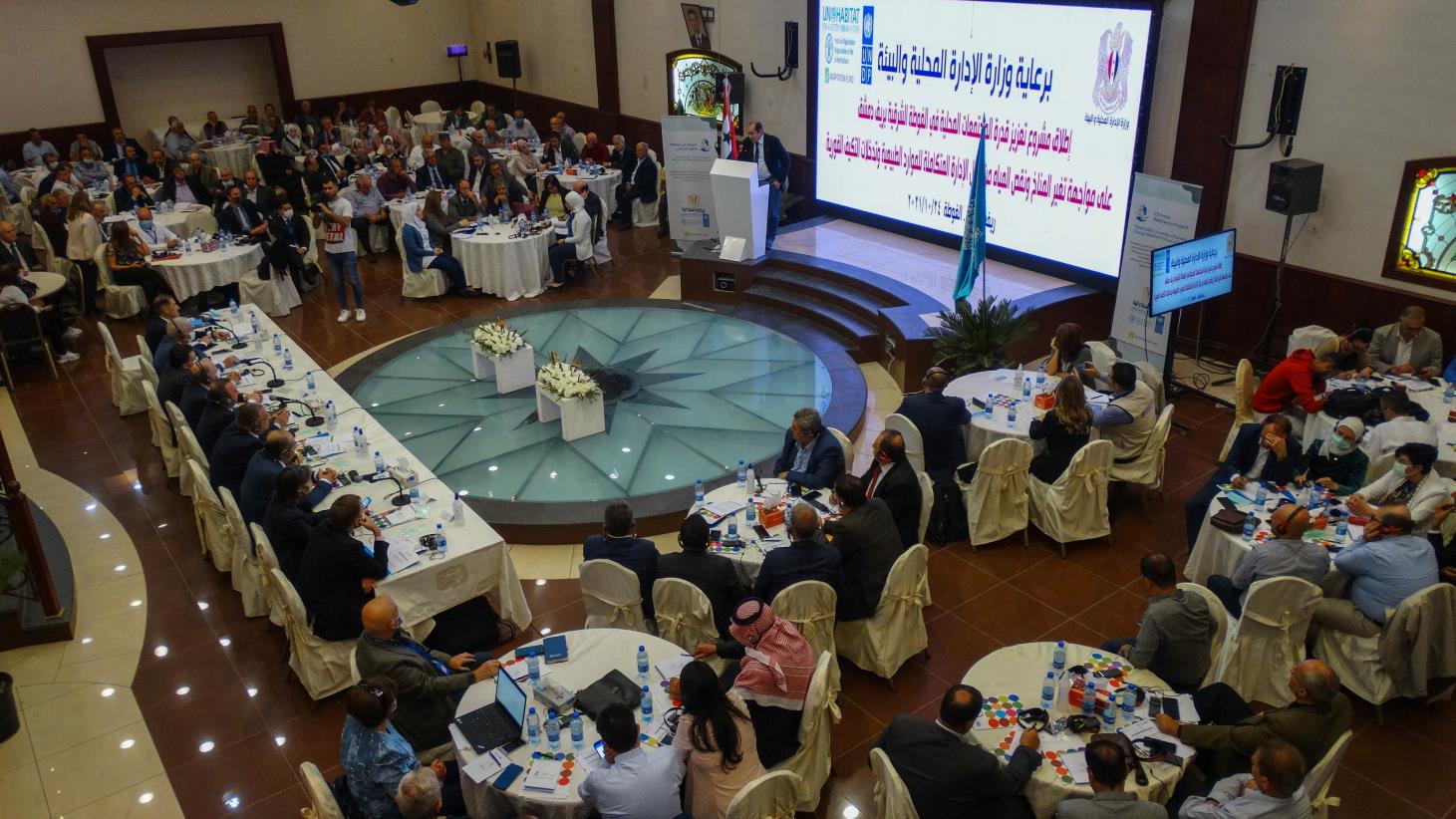 Addressing Climate Vulnerability in the Water Sector UN-Habitat, UNDP and FAO will launch a new Adaptation Fund Project in the Syrian Arab Republic