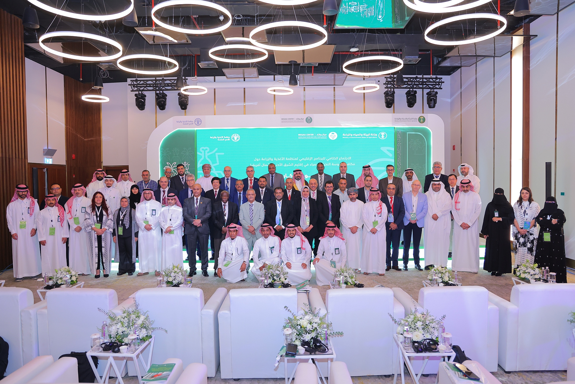 Strengthening Regional Efforts: FAO Holds Wrap-up Meeting of Regional Programme on Red Palm Weevil Eradication in Jedda