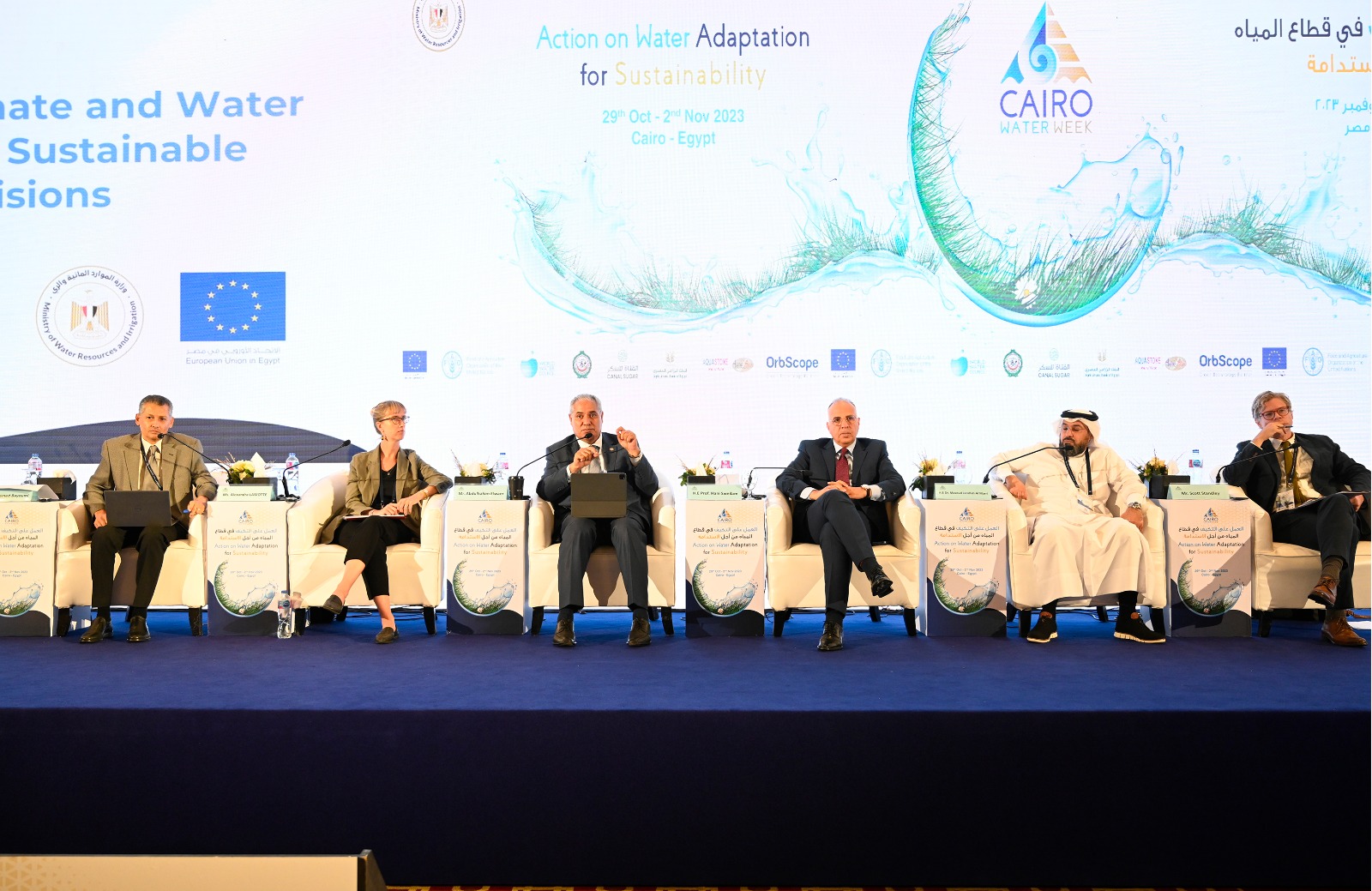FAO concludes its functions at Cairo Water Week 2023