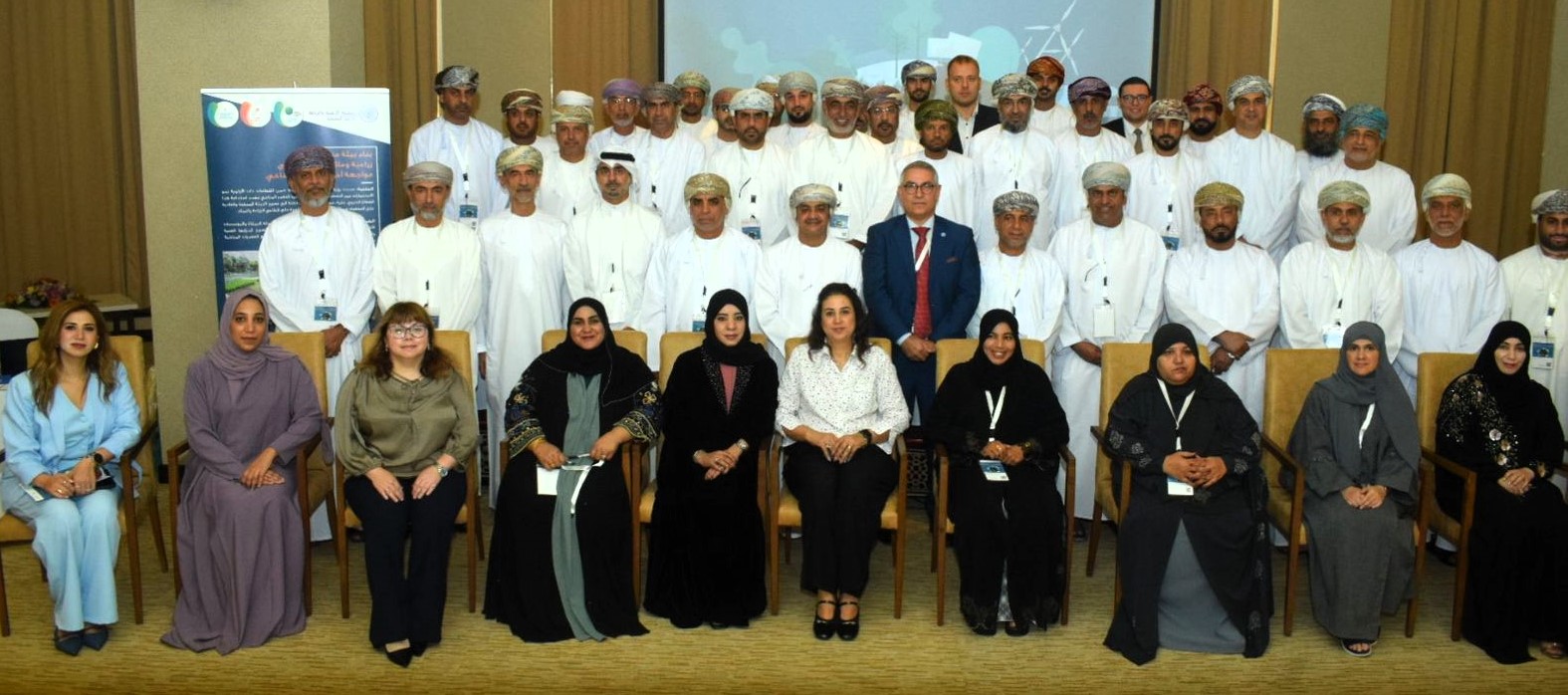 FAO Hosts Training in Oman on Climate Finance and Climate Change Adaptation for Agriculture and Water Sectors