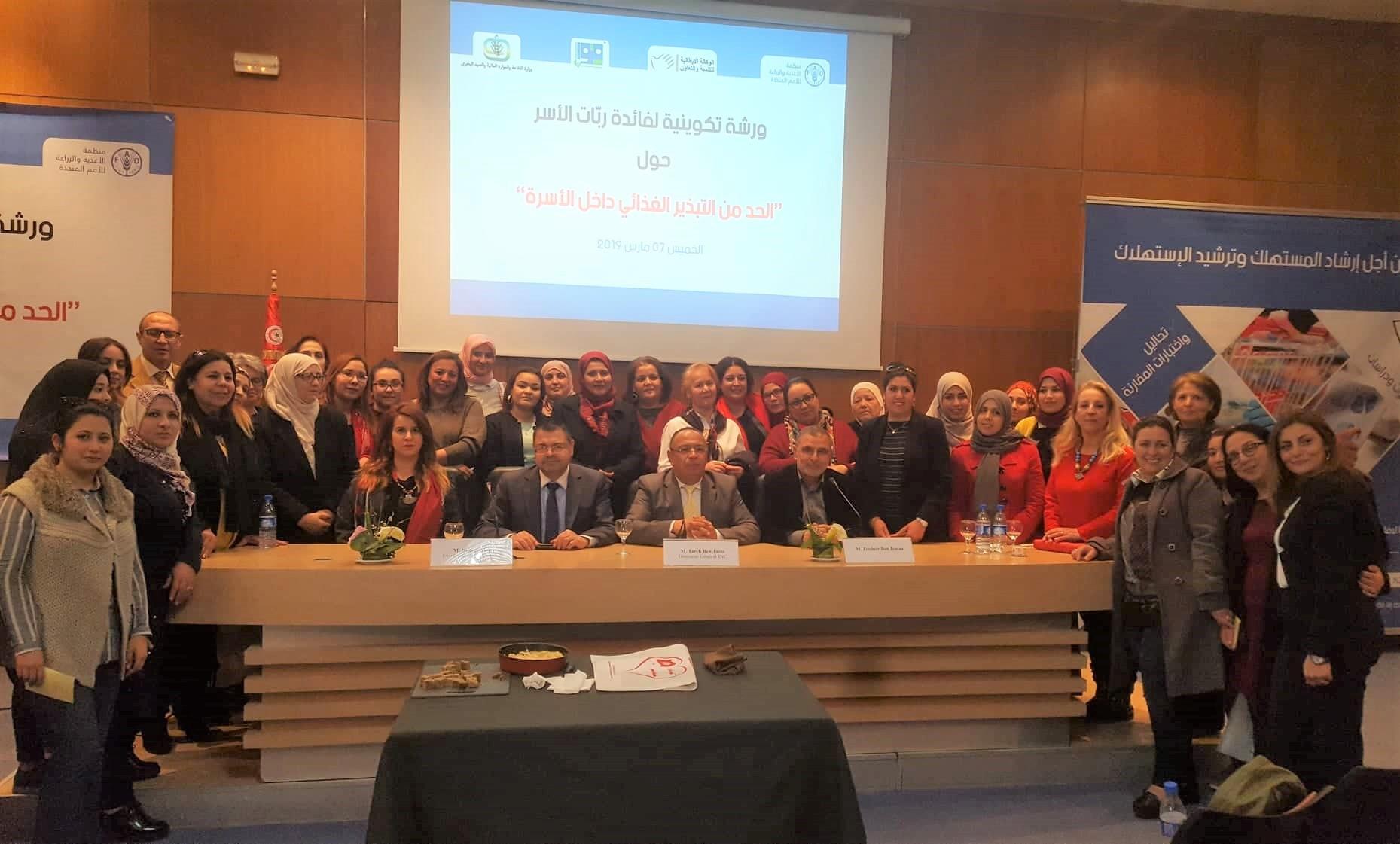 Training Women from Local Associations on food waste reduction and food preservation