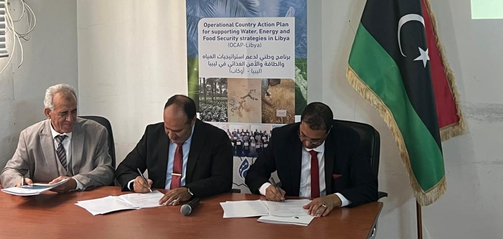 Launch of a Geospatial Platform for supporting sustainable cropland and water management in Libya