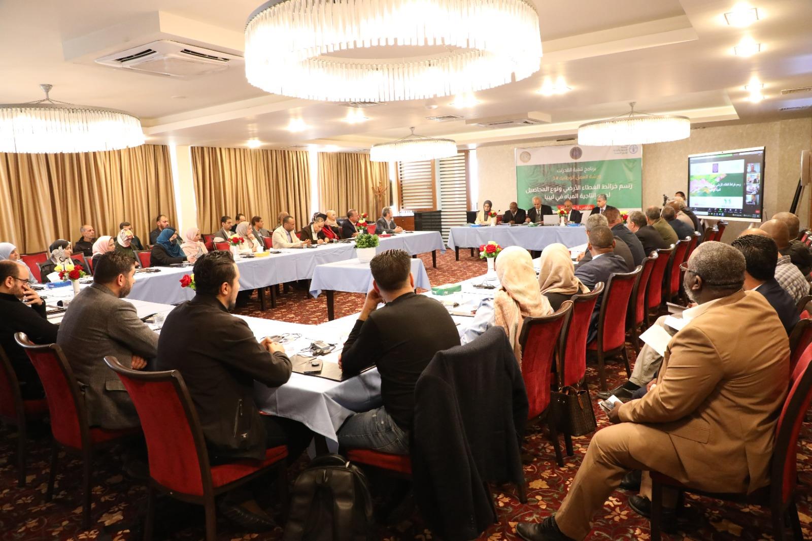 FAO launched with its national partners the Libya Land Cover Reference System to support Crop Water Productivity in Libya