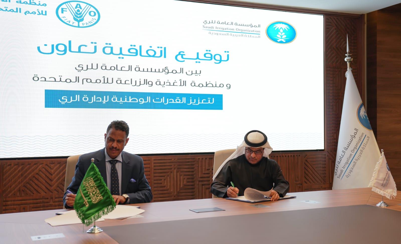 SIO and FAO launched new technical cooperation to strengthen national capacities in irrigation management