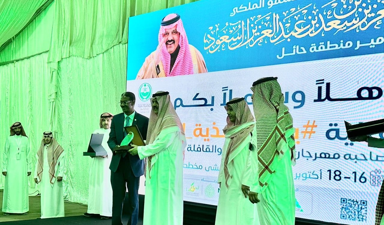 World Food Day celebrations in Saudi Arabia highlight water scarcity and sustainable agriculture