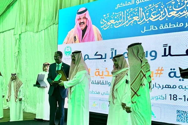 World Food Day celebrations in Saudi Arabia highlight water scarcity and sustainable agriculture
