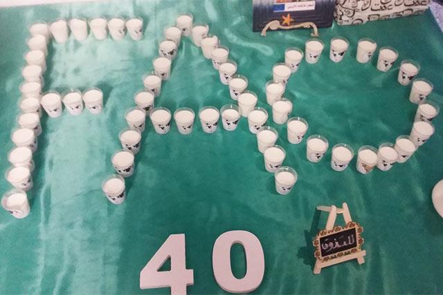 FAO celebrates 40 years in Yemen